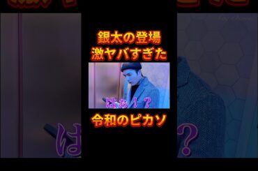 銀太の結婚発表が異常すぎたwwww【レペゼン切り抜き】【DJふぉい】