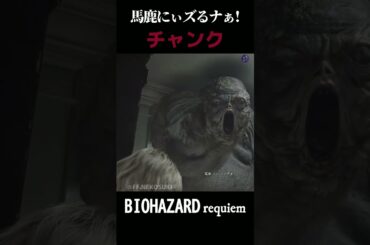 【バイオ９】馬鹿にしてるように見えちゃうｗグレース