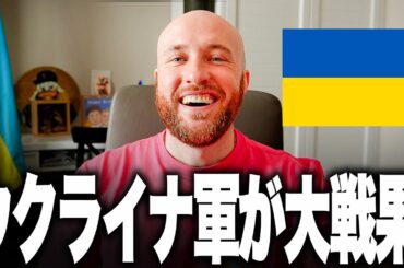 ウクライナ軍がついにやりました！黒海艦隊の主力フリゲート艦アドミラル・エッセンを“安全港ノヴォロシースク”で直撃し大破させ、電子戦・防空・レーダーを同時に失明！ロシアの巡航ミサイル戦力が一気に崩壊へ！