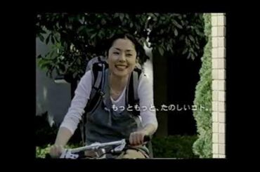 電磁戦隊メガレンジャーJCBカード 深津絵里 東京ディズニーランド 東京ディズニーシー オフィシャルスポンサー 2003年