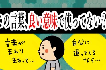 【言霊】人生を変えたいなら自分の○○を変える！〜全力で応援する〜/ 100日マラソン続〜1796日目〜