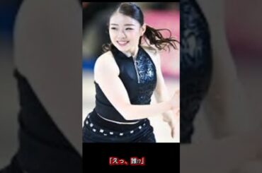 紀平梨花の最新姿にネット衝撃！「何事!?」「だいぶ変わった…」復活にファン歓喜⛸️✨