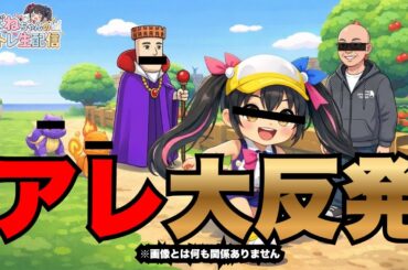 【3/12】 あばねちゃんと株とホルムズ海峡を見る会 【配信336回目】