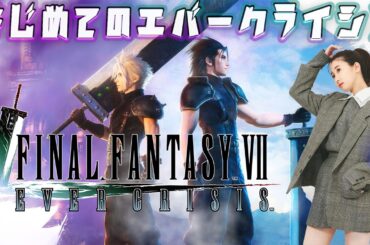 FF7🌟初めての《エバークライシス》FINAL FANTASY VII EVER CRISIS