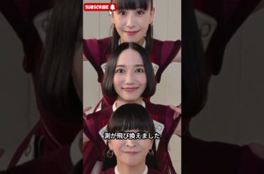 引退？解散？同時結婚？」Perfume20周年サプライズ告知にネット大混乱！#Perfume #パフューム #メジャーデビュー20周年 #かしゆか #あ～ちゃん #のっち #JPOP #shorts