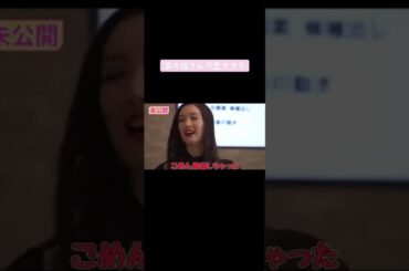 菜々緒さん可愛すぎシーンまとめ #菜々緒