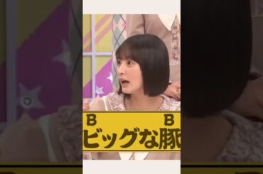 日村さんの悪口を言うさくちゃん #乃木坂46 #遠藤さくら #shorts