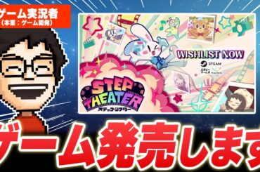 第一作の発売が決定しました