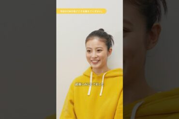 今田美桜さんインタビュー｜CMの見どころについて