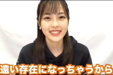 白石麻衣にガチ恋の柴田柚菜!!