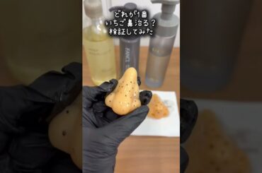 いちご鼻治る？徹底検証してみました‼️#美容 #自分磨き #毛穴 #黒ずみ #アンチエイジング pr