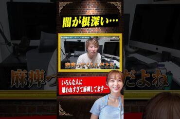 てんちむとは最近一緒に〇〇したけど、あれはガチで嫌われてますねw