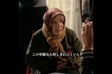 #film #映画紹介 #movie #奇妙な事件