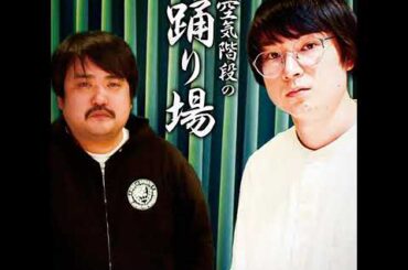 398   #266【本編】フライデー直撃・結婚宣言！愛の巣はペットＯＫ　肛門ひた隠し裁