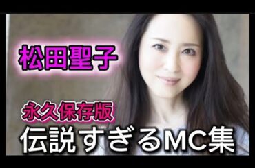 笑いが止まらない🤭“神トーク”だけ集めました🌹