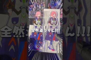 花譜ちゃんのアクスタが好きすぎる人の動画 #花譜 #神椿 #shorts