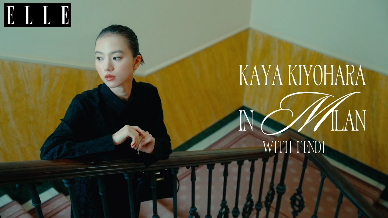 清原果耶、「フェンディ」と紡ぐ自分らしさとエレガンス| ELLE Japan 清原果耶、「フェンディ」と紡ぐ自分らしさとエレガンス| ELLE Japan