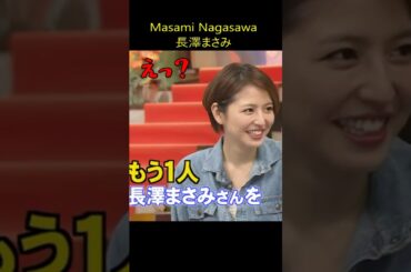 長澤まさみ Masami Nagasawa Miracle HIKARU 2011
