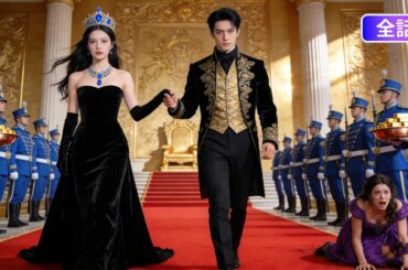 【日本語吹き替え】禁欲的な社長妻が隠していた衝撃の秘密…！裏切られた夫が離婚届を置いて消えた後、彼女が流した涙の理由とは？「戻ってきて…」