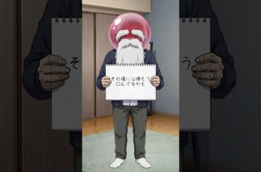 【前編】「別れの言葉はなしか？」で感動　#ショートドラマ　#アニメコント