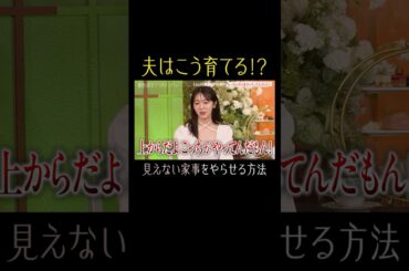 みなさんの家庭はどうしてますか？👀【秘密のママ園】シーズン2は毎週日曜よる9時から放送！過去回はアベマで全話無料配信中！