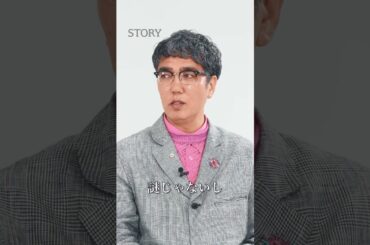 【中村仁美×小木博明】「夫婦は全部タイミング」妻と夫の爆笑バトル「家の中だけ、まだ昭和が終わってない！」vol.1