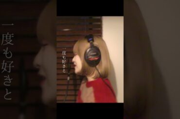 「もう逢えないかもしれない」/菊池桃子 hima.cover#257