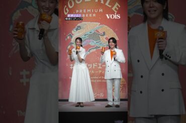 綾瀬はるか、特効にびっくり　大森元貴は微動だに