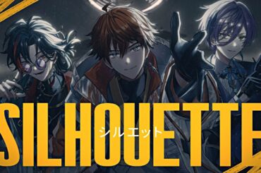 シルエット covered by 3SKM【歌ってみた】