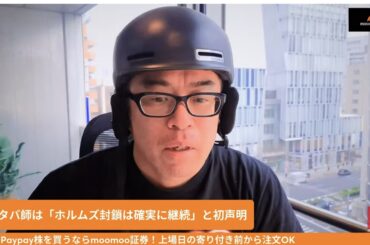 日経先物1100円以上の一時急落！原油100ドル付近でイラン最高指導者 モジタバ師「ホルムズ封鎖 確実に継続」の初声明で