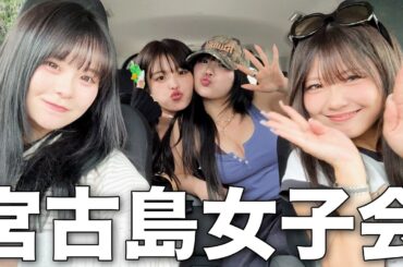 アオハル女子メンで恋愛の討論したら白熱し過ぎて笑い止まらんwwww