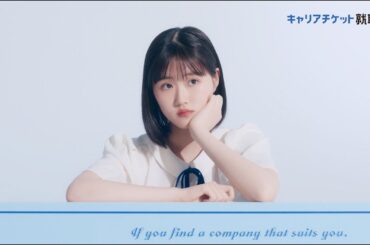 原菜乃華、歌声も可愛すぎる！　新CMで「フニクリ・フニクラ」のリズムに乗せたオリジナル替え歌披露