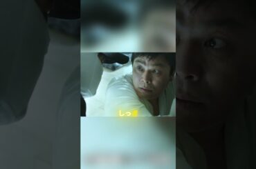 #映画解説 #ネタバレ #考察 #ラスト解説 #映画好き #fyp