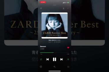 好きな曲。#zard #坂井泉水