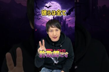 99%が知らない。仮想通貨の詐欺手法５つ