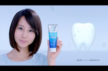 堀北真希 : クリニカ (201502-1)