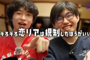 【#41】ロックドッグの遠吠えラジオ(八木山、深津絵里、キムタク、ラヴ上等, etc.)