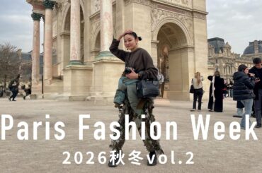 【パリ・ファッションウィーク2026秋冬②】Chloé、LOEWE、Issey Miyake 他 Paris Fashion Week ②