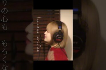 「もう逢えないかもしれない」#2/菊池桃子 hima.cover#257