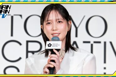 本田翼、可能性を感じるエリアは“原宿”　「ファッションの歴史が詰まっている」