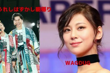 【ドリカム】02 うれしはずかし朝帰り@西内まりや