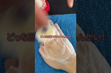 【#美肌筆】大人気洗顔ブラシの洗い方を実践してみた！