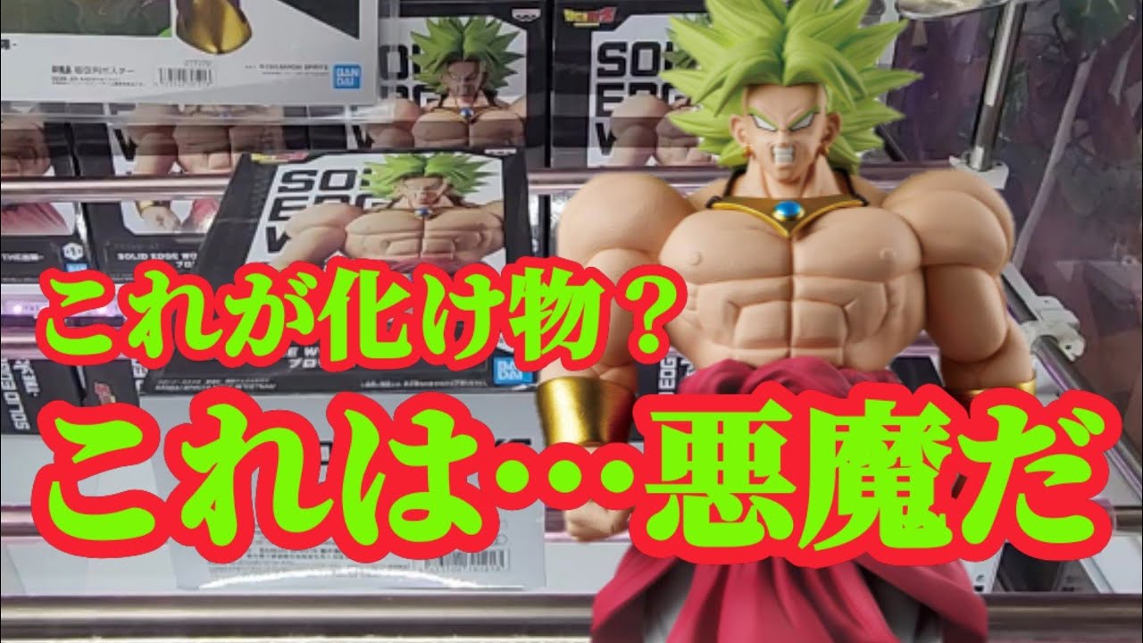 【店舗比較#195】!クレーンゲーム攻略【#マンガ倉庫】【#トレトレ倉庫】 【店舗比較#195】!クレーンゲーム攻略【#マンガ倉庫】【#トレトレ倉庫】