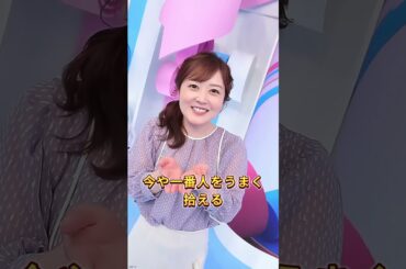 発達障害だけど才能がすごい女性芸能人3選#上白石萌音  #水卜麻美   #新垣結衣 #芸能人 #芸人 #芸能界