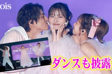 杉浦太陽・辻希美・希空、親子で初ランウェイ　「LOVEマシーン」特別振付も披露