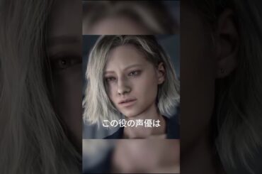 バイオのグレース役声優は貫地谷しほり