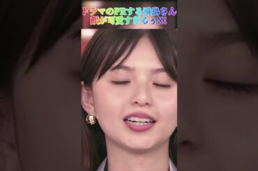 【齋藤飛鳥さん】ドラマのPRをする飛鳥さん。顔が可愛すぎるぅー!!!