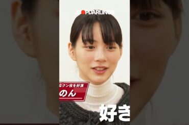 NON & SAKANA-KUN #のん  #能年玲奈  #じぇじぇじぇ #ぎょぎょぎょ #gyogyogyo