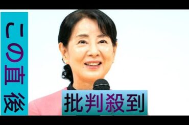 吉永小百合、映画館のない五島列島に映画届ける　　主演の新作「てっぺんの向こうにあなたがいる」上映会で舞台あいさつ