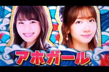 元AKB48柏木由紀&元NMB48渋谷凪咲 「ミルクボーイ風漫才」